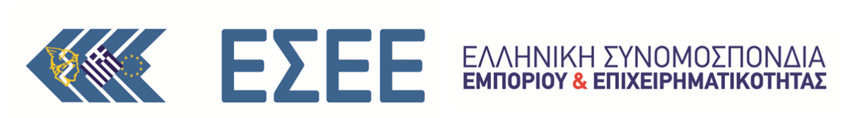 23 ESEE
