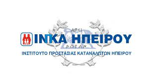ΙΝΣΤΙΤΟΥΤΟ ΠΡΟΣΤΑΣΙΑΣ ΚΑΤΑΝΑΛΩΤΩΝ ΗΠΕΙΡΟΥ
