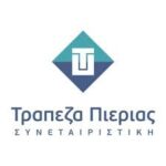 ΣΥΝΕΤΑΙΡΙΣΤΙΚΗ ΤΡΑΠΕΖΑ ΠΙΕΡΙΑΣ
