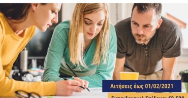 voucher anergon 1 1