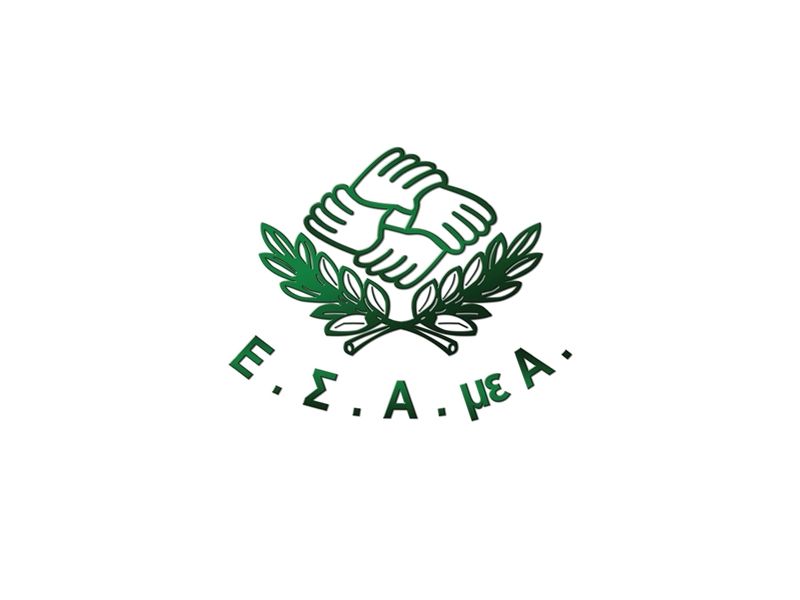 Επιδοτούμενο Πρόγραμμα Κατάρτισης για 3.000 Νέους / Νέες με αναπηρία και χρόνιες παθήσεις σε όλη την επικράτεια