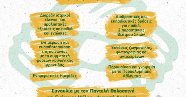 poster 35x50 1