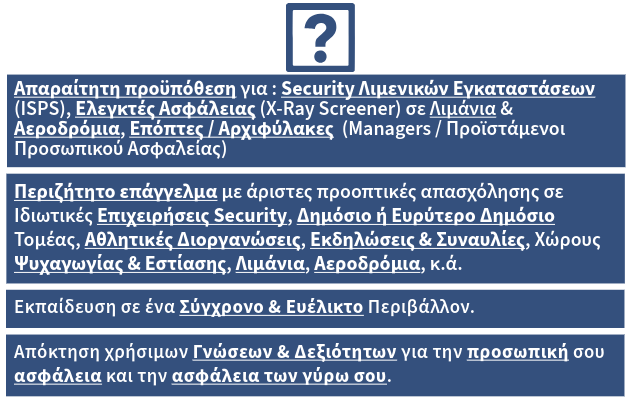 giati na to parakolouthisw (3) giati na to parakolouthisw 3