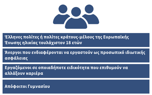 se poious apeythinetai (2) se poious apeythinetai 2