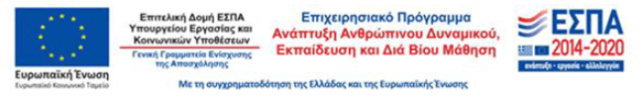 espa 2014 2020