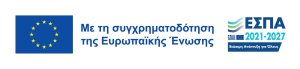 Επιμελητήριο Θεσπρωτίας - Επιδοτούμενη Κατάρτιση & Πρακτική Άσκηση Ανέργων των Δήμων Ηγουμενίτσας, Σουλίου & Φιλιατών της Περιφερειακής Ενότητας Θεσπρωτίας 1 programme banner