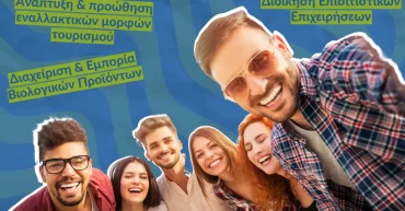 thesprotia featured