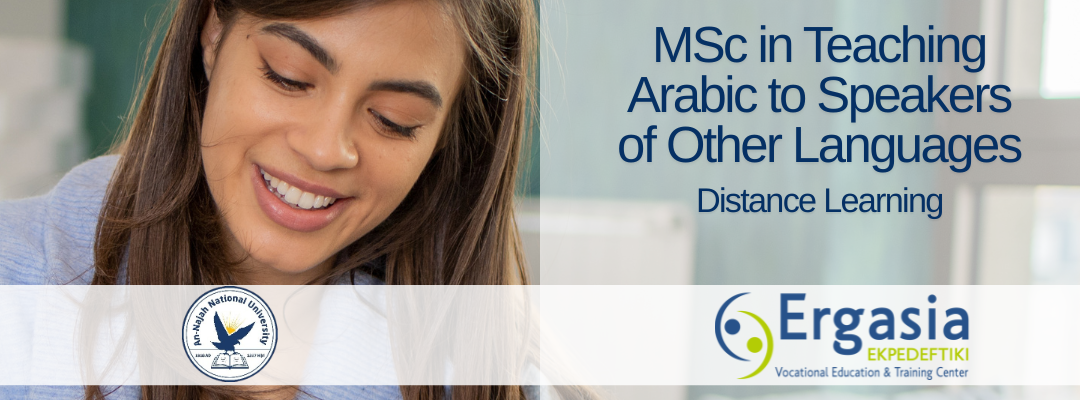 4.Join the MSc in Teaching Arabic to Speakers of Other Languages your team 4.join The Msc In Teaching Arabic To Speakers Of Other Languages Your Team