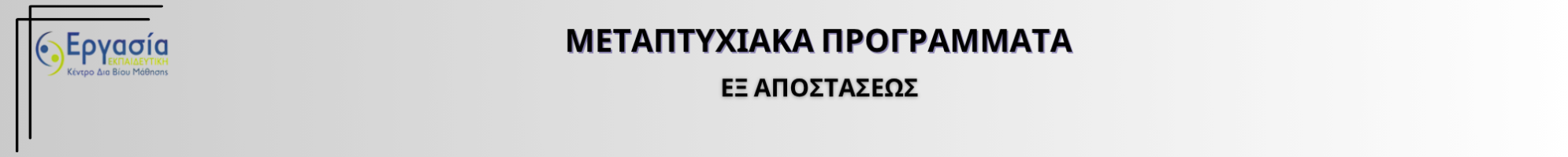 Metapryxiaka Online (1)