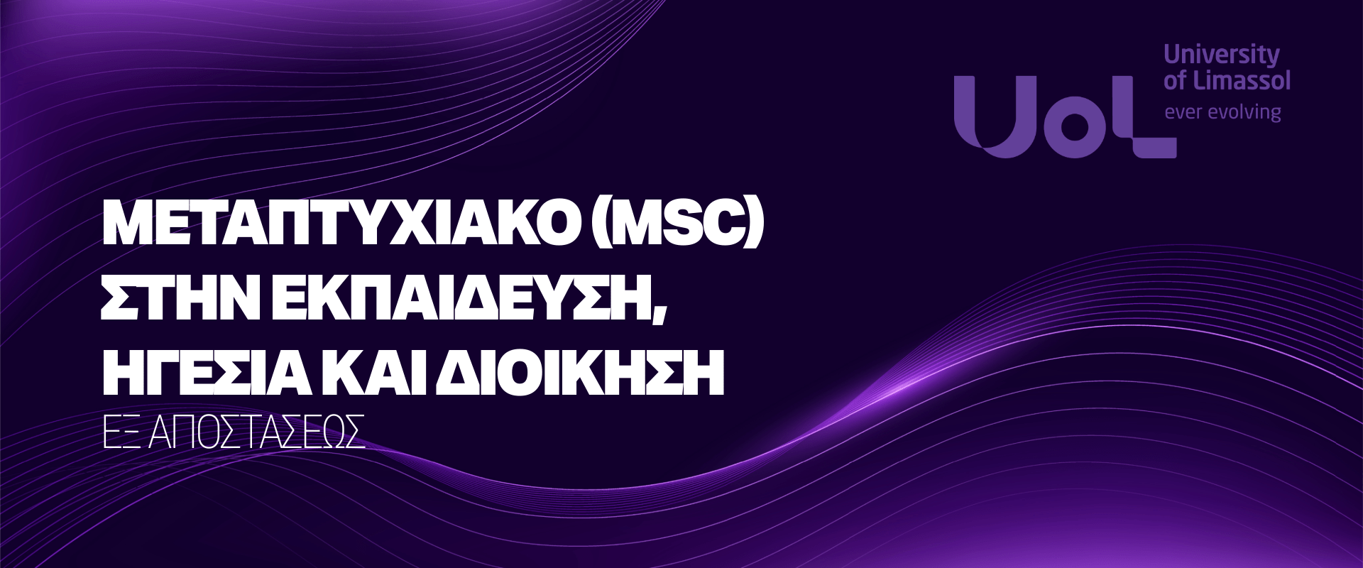 METAPTYCHIAKO HGESIA