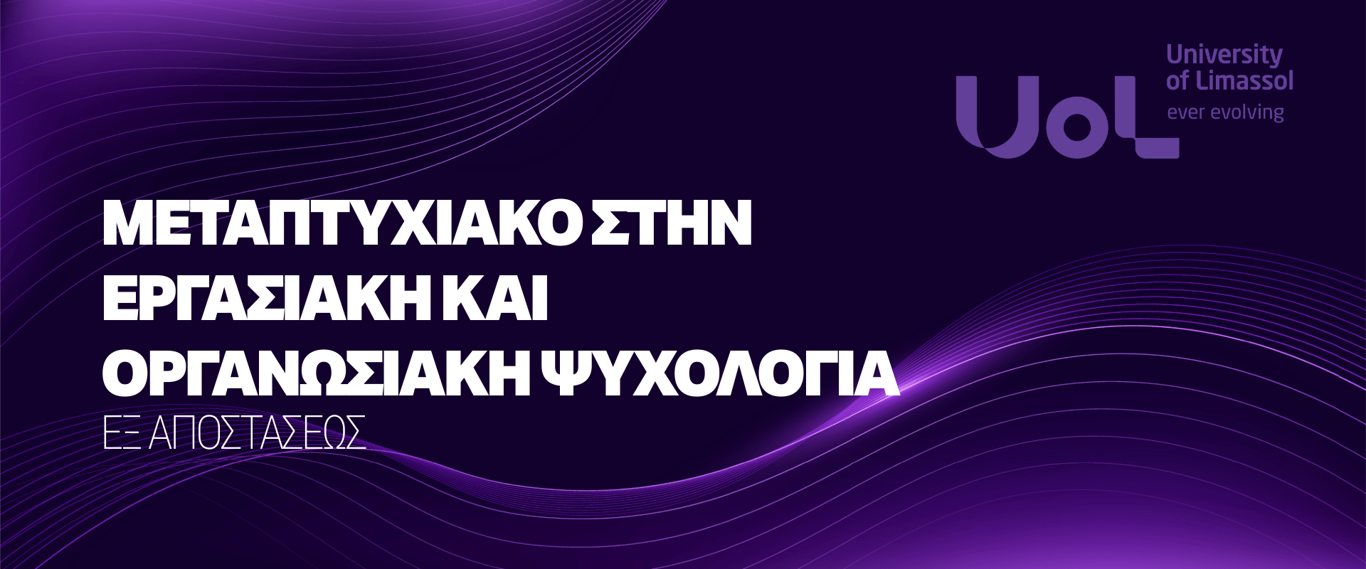 metaptichiako