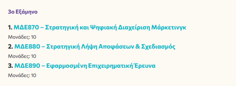 Στιγμιότυπο οθόνης 2026-06-23 145318 Στιγμιότυπο οθόνης 2026-06-23 145318