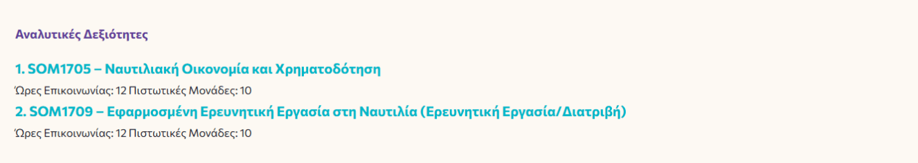 Στιγμιότυπο οθόνης 2026-06-23 162444