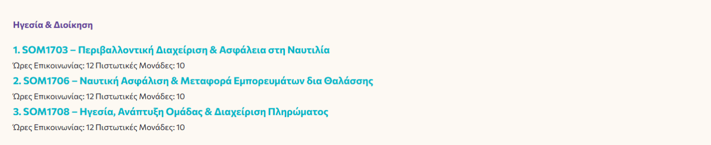 Στιγμιότυπο οθόνης 2026-06-23 162458