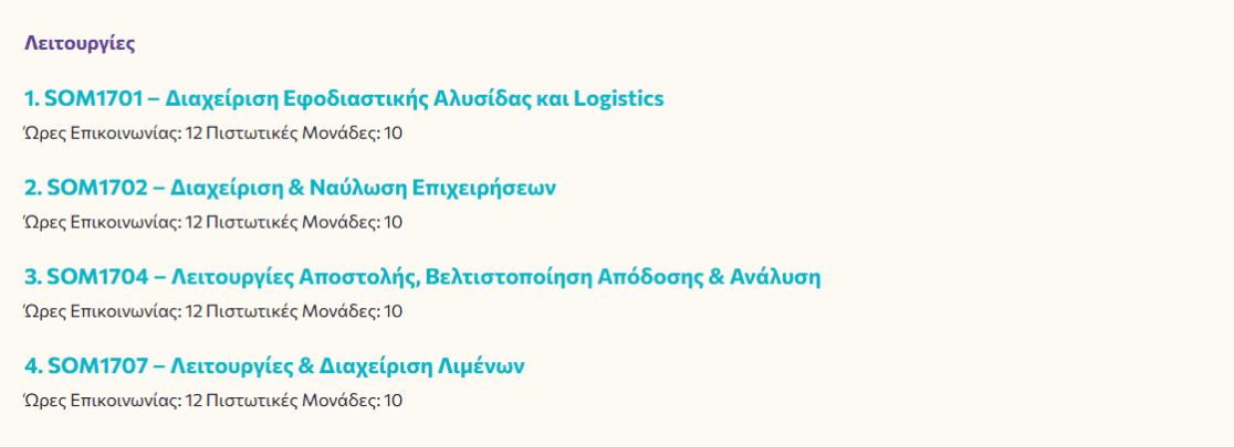 Στιγμιότυπο οθόνης 2026-06-23 162513