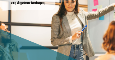 Ψηφιακός Γραμματισμός και Τεχνολογικά Εργαλεία στη Γενική εκπαίδευση και την Ειδική Αγωγή 2