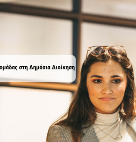 How to Design a Logo – a Beginners Course 2 Ψηφιακός Γραμματισμός και Τεχνολογικά Εργαλεία στη Γενική εκπαίδευση και την Ειδική Αγωγή 2000 x 500 px 3