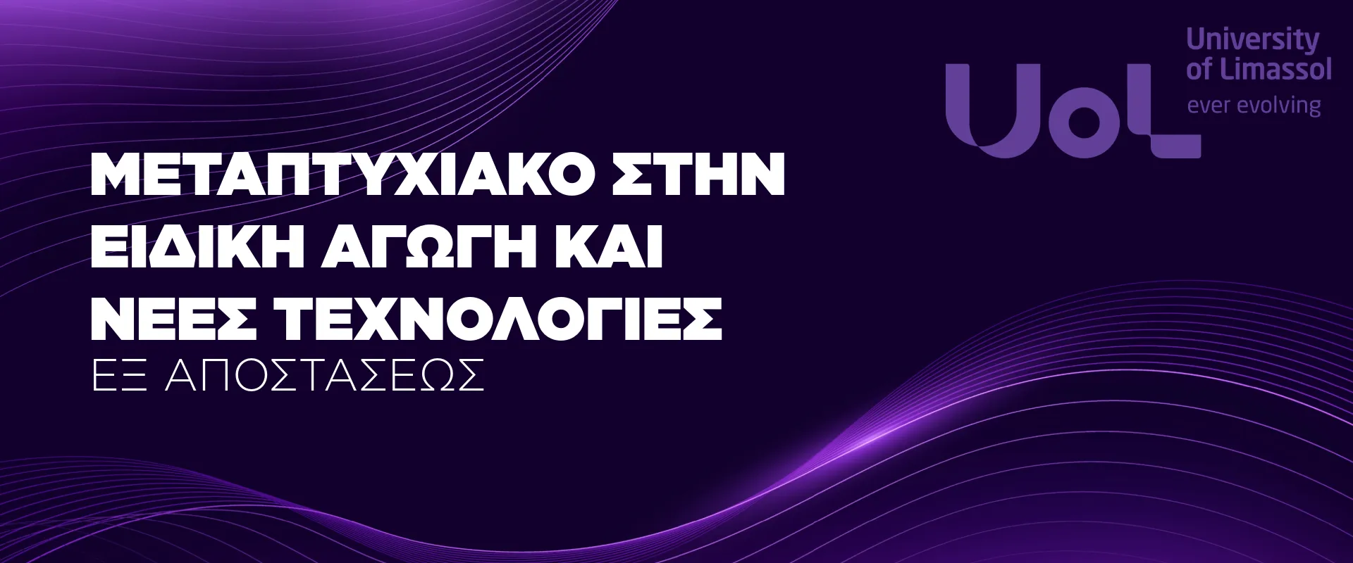 arxiki_metaptyxiako arxiki_metaptyxiako