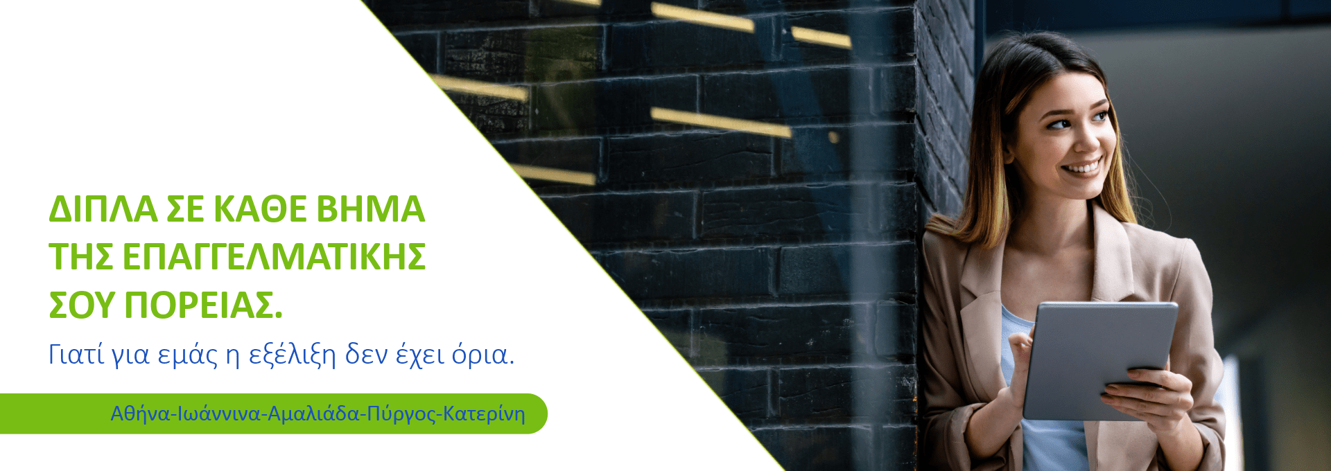 Χωρίς τίτλο 18 Μαΐου 2026 στις 14.00.33 1 6