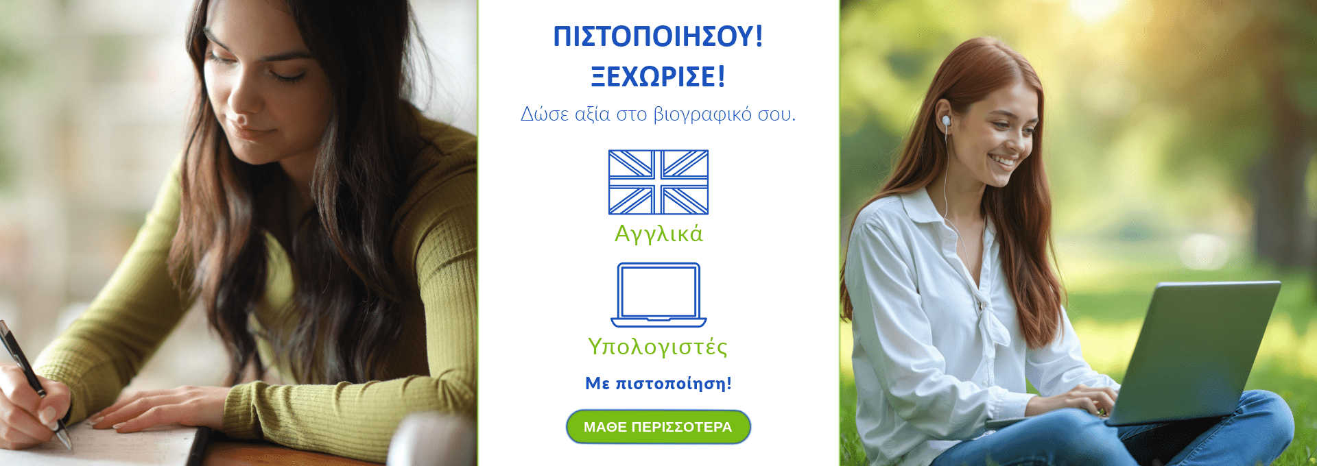 Χωρίς τίτλο 18 Μαΐου 2026 στις 14.00.33 5 7