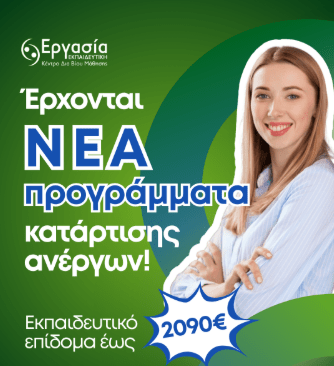 Στιγμιότυπο οθόνης 2026 08 05 144953